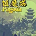 Pagoda cover art