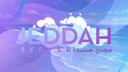Discovery splash banner for Jeddah | جدة Discord server