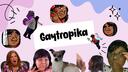 Discovery splash banner for Cementerio de Floperas Discord server