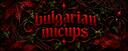 Discovery splash banner for 𝔅ulgarian 𝔐icups Discord server
