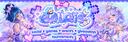 Discovery splash banner for !   mlbb   roblox   #1   gaming   family Discord server