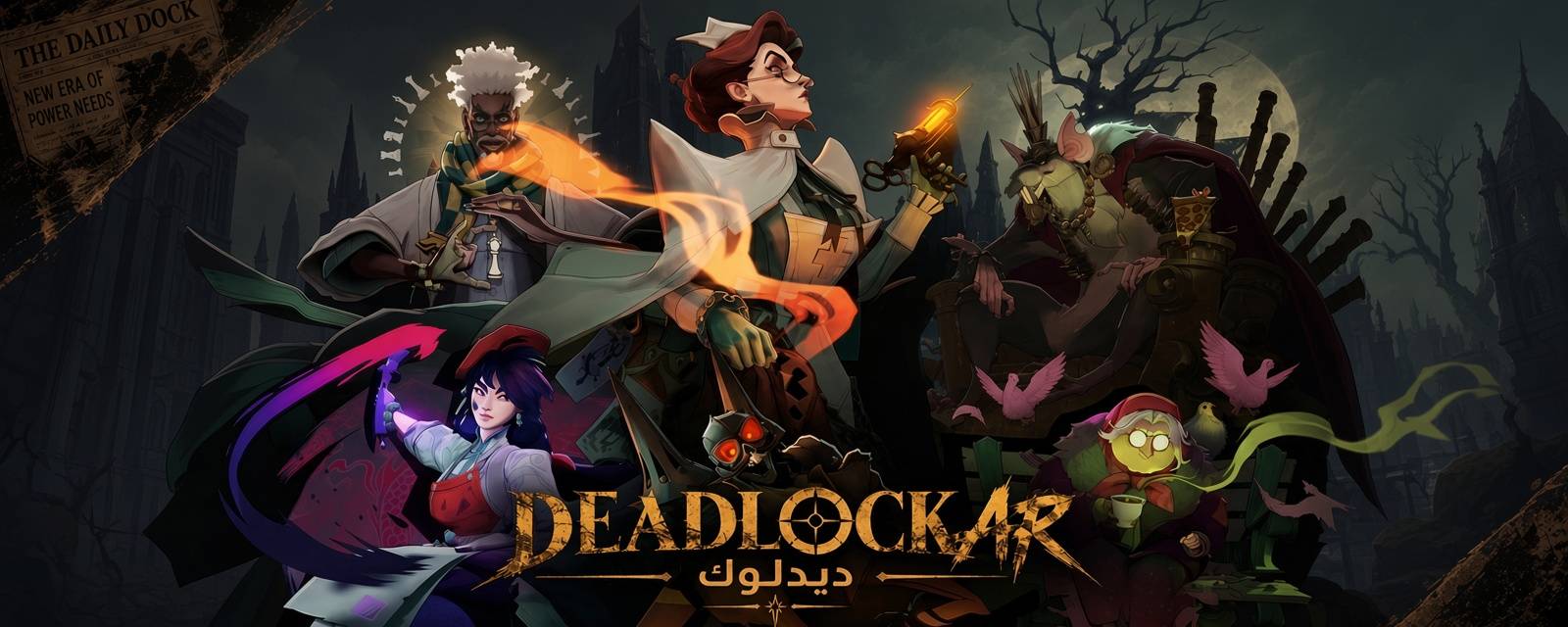 Discovery splash banner for Deadlock AR ديدلوك العرب Discord server