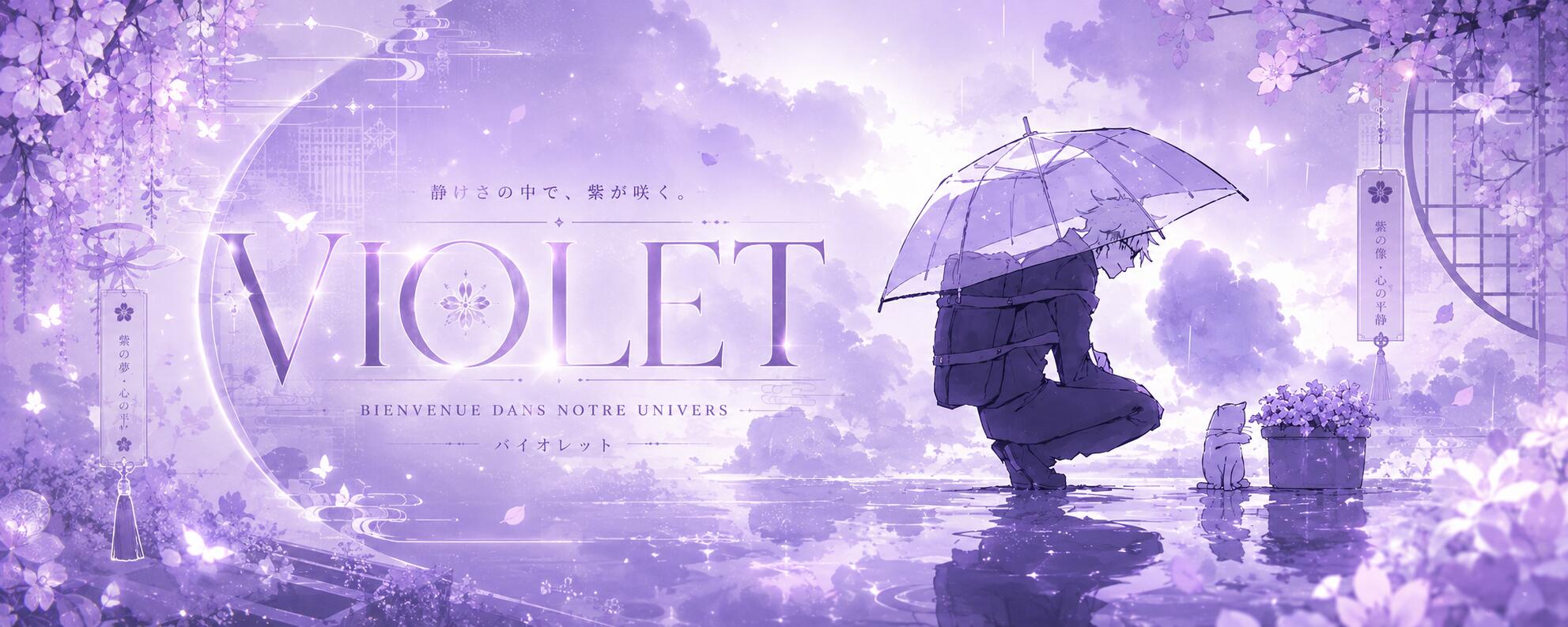 Discovery splash banner for ' 🪻 ✗ VIOLET ੭ Discord server