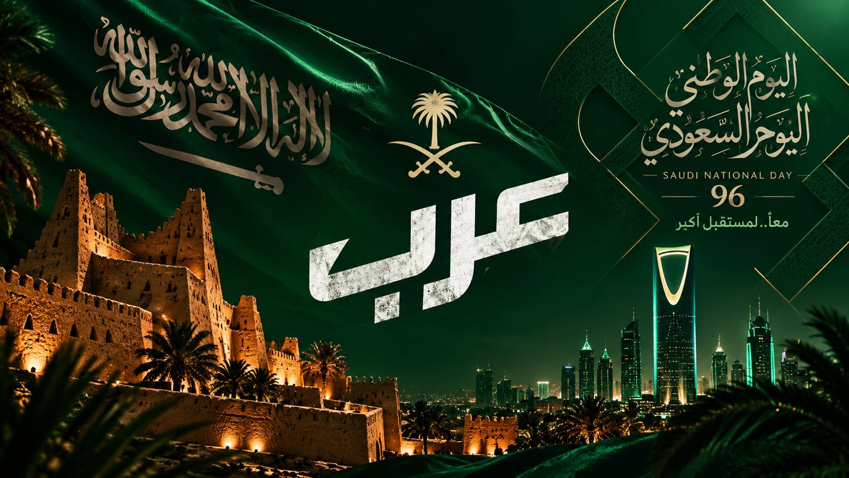 Discovery splash banner for عـــــرﺐ Discord server