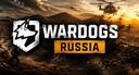 Discovery splash banner for WARDOGS RUSSIA Discord server