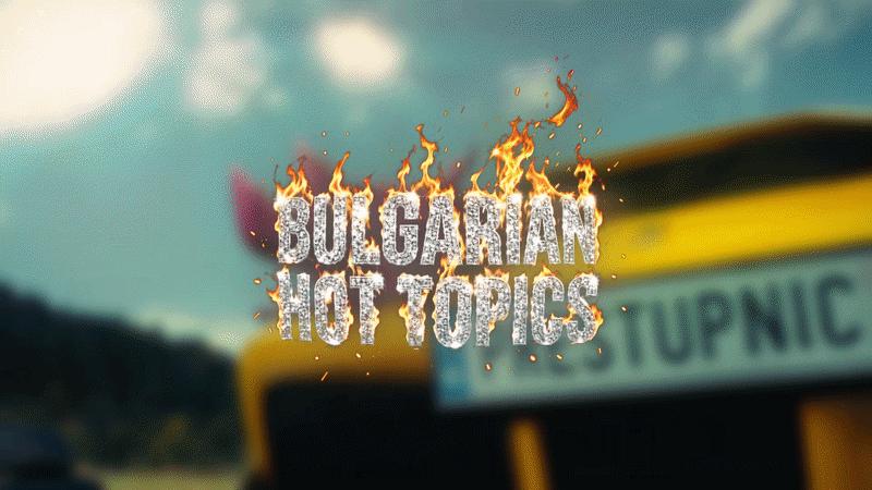 Discovery splash banner for Bulgarian π§ππ π³ππππΌπ Discord server