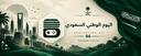 Discovery splash banner for BlocksCommunity Discord server
