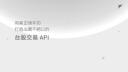 Discovery splash banner for 程式交易討論社群_富果 Discord server