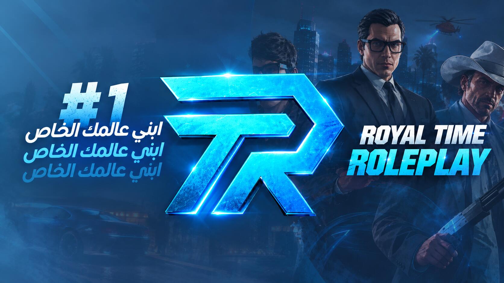 Discovery splash banner for Royal Time State RP Discord server