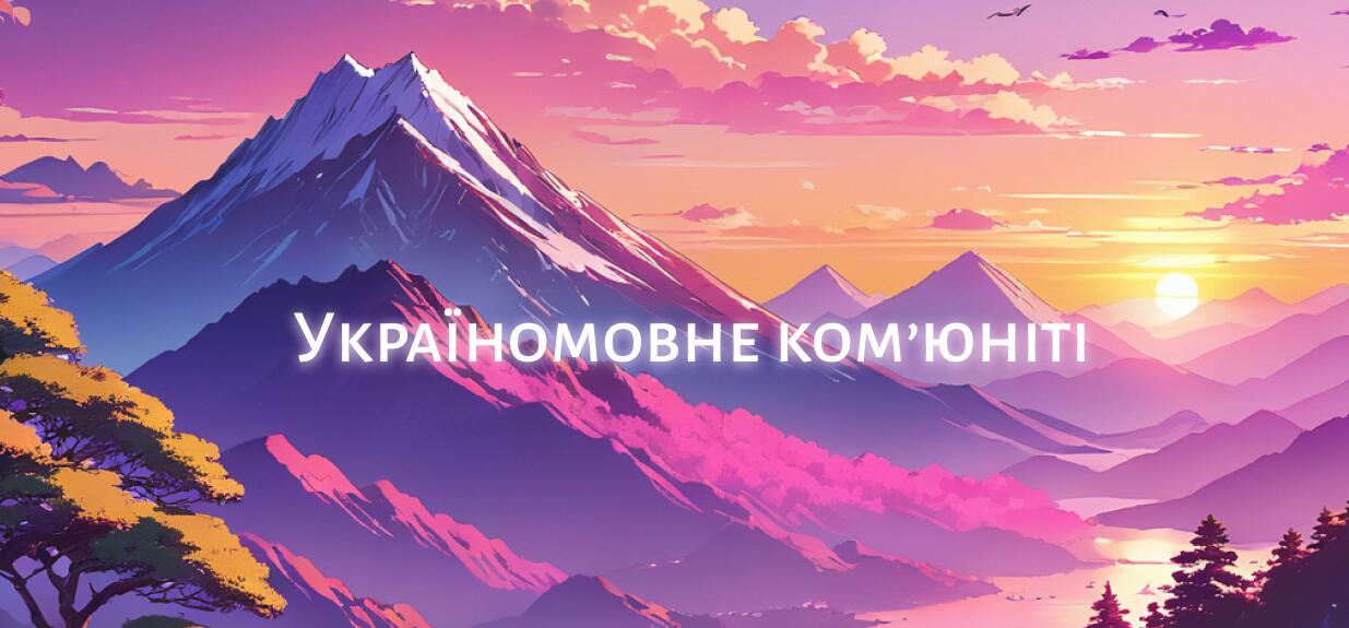 Discovery splash banner for Elysium Discord server