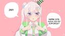 Discovery splash banner for Atelier ioforia Discord server