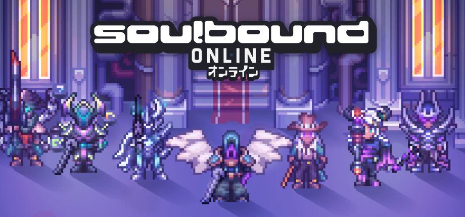 Discovery splash banner for Soulbound Discord server