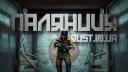 Discovery splash banner for Паляниця RUST Discord server