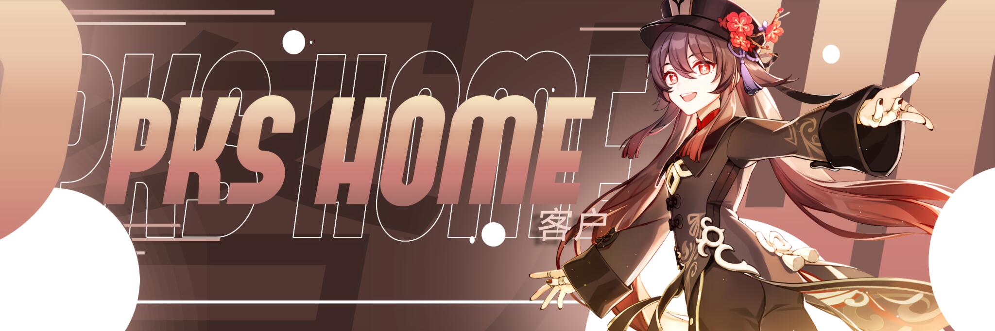 Discovery splash banner for PKSVN Discord Community Discord server