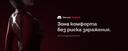 Discovery splash banner for Resident Discord server