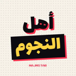 Discovery icon for STARFOLK| أَهْلُ النُّجُومِ Discord server