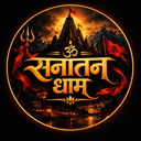 Discovery icon for 🚩 सनातन धाम Discord server