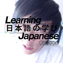 Discovery icon for Learning Japanese (becauseofdreams) Discord server